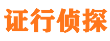 湘桥外遇调查取证